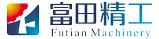 黃山富田精工